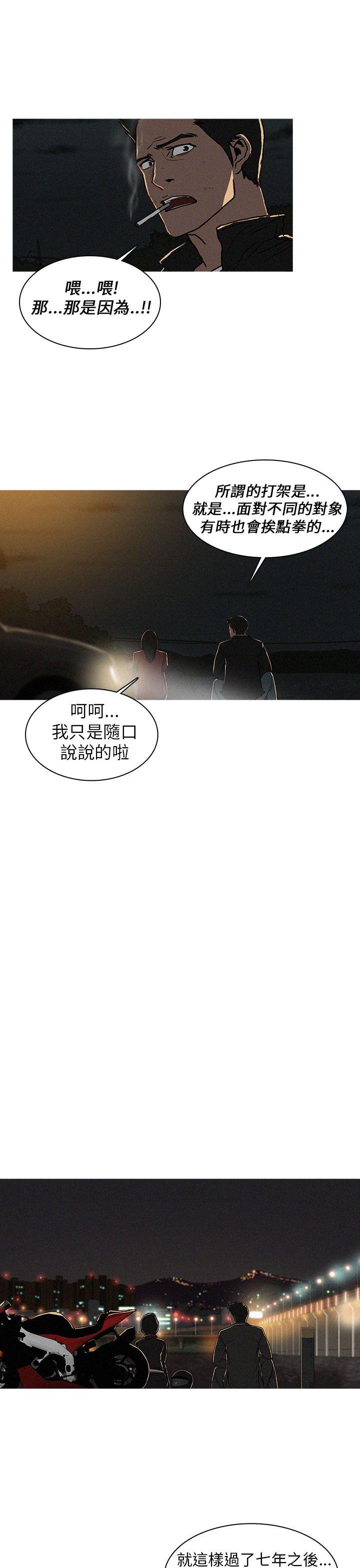 第15话-18