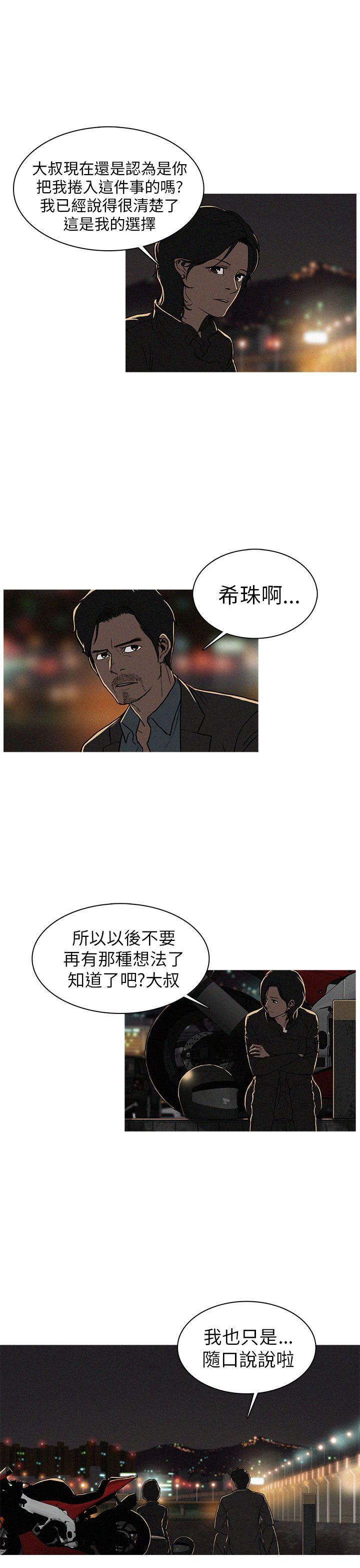 第15话-20