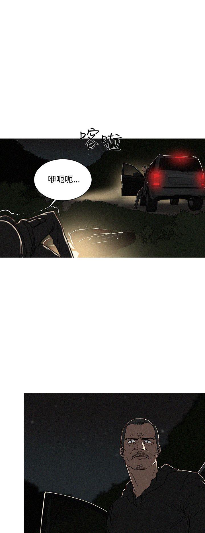 第28话-5