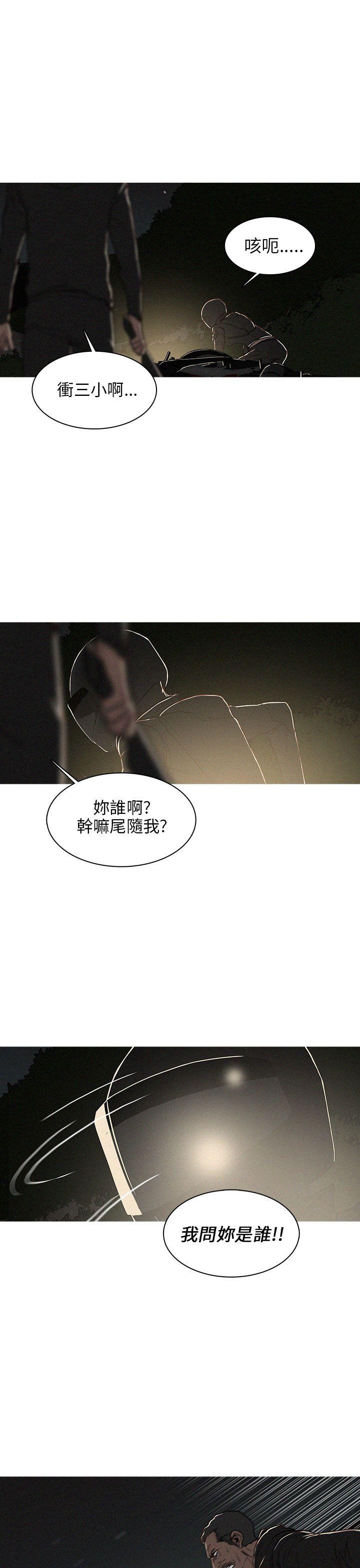第28话-6