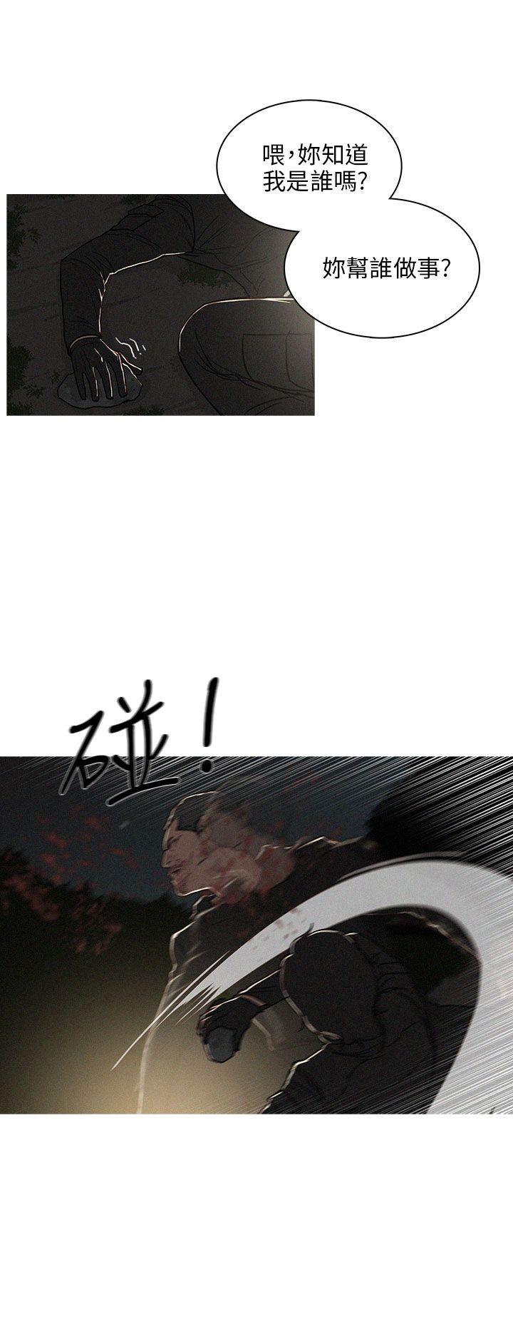 第28话-9