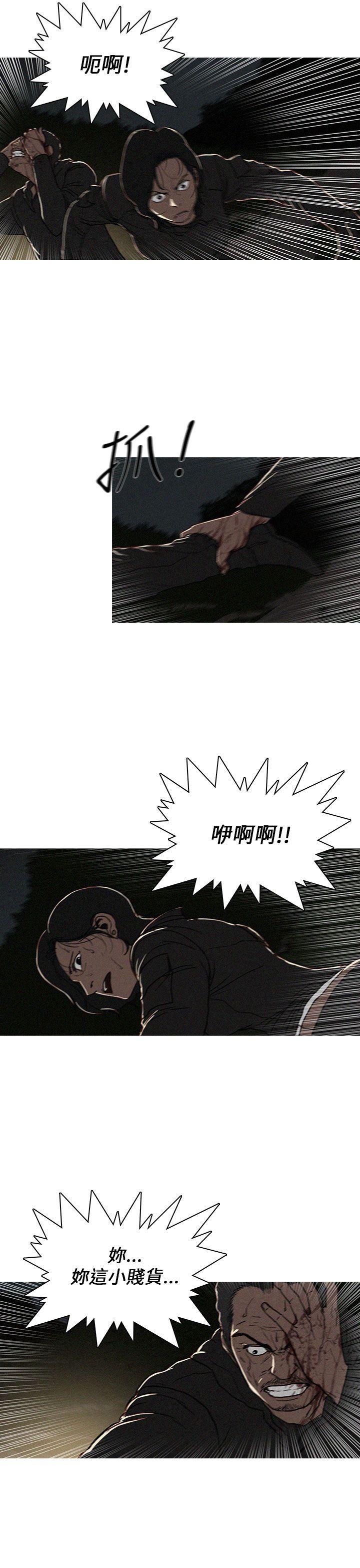 第28话-10