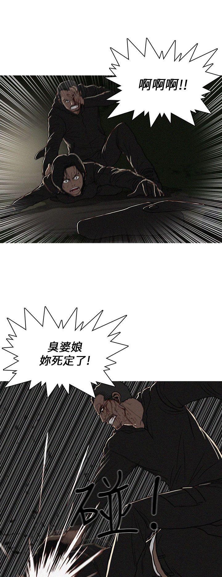 第28话-11