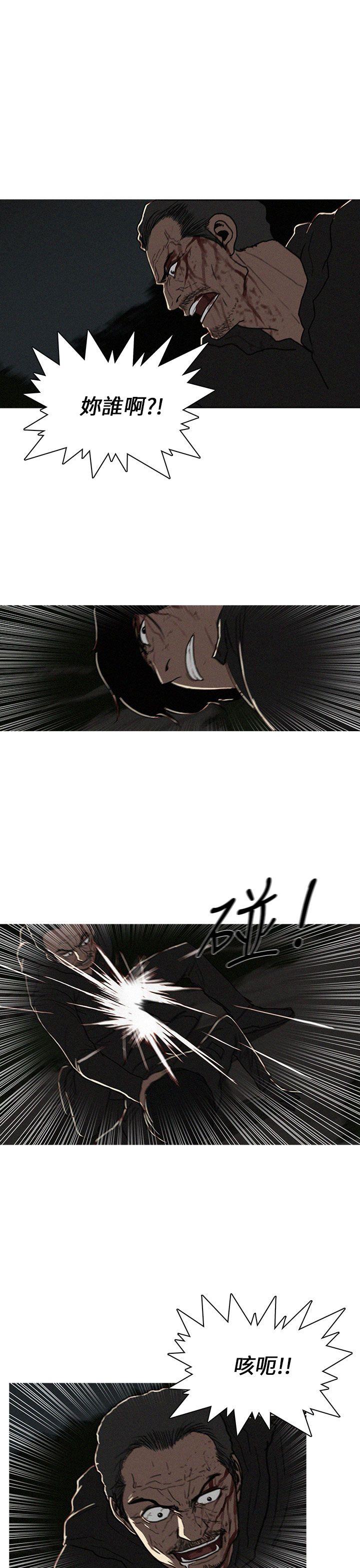 第28话-12