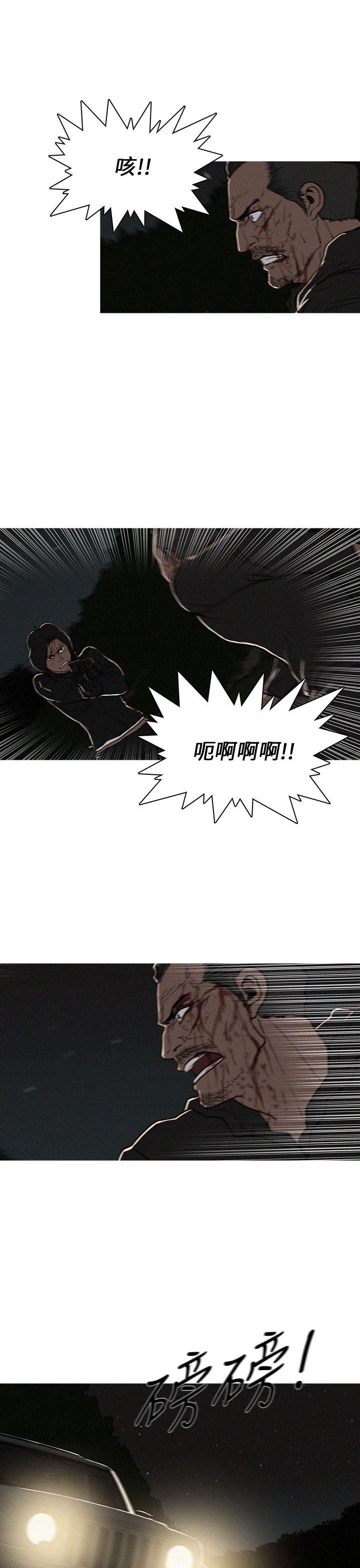 第28话-14