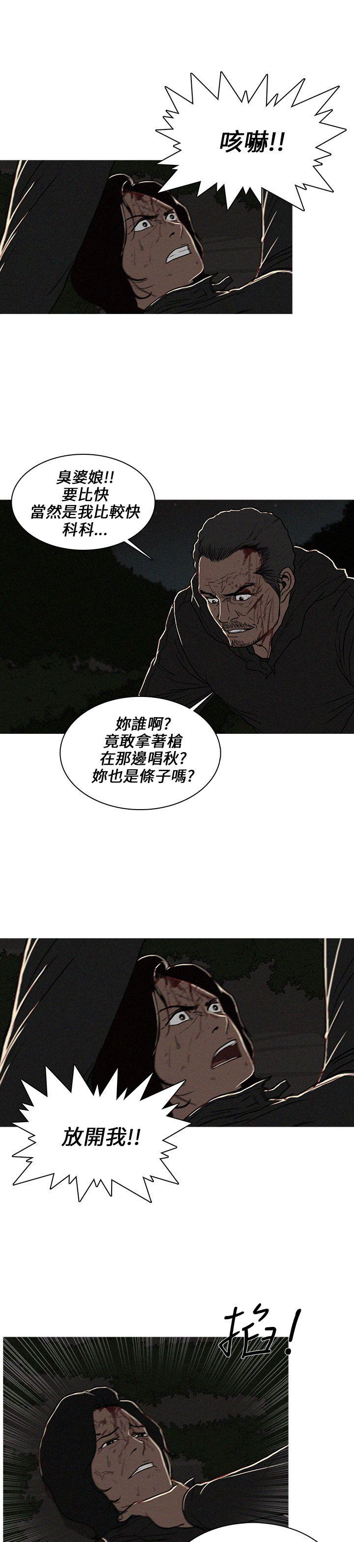 第28话-16