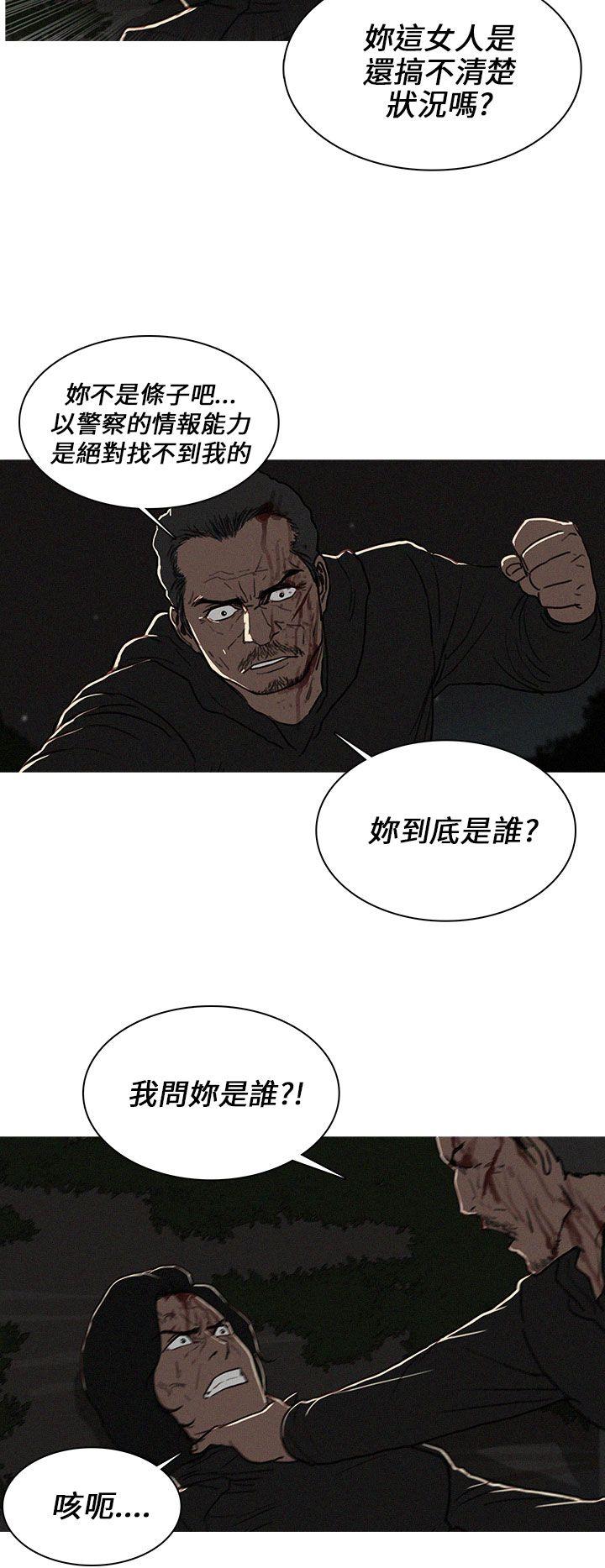 第28话-17