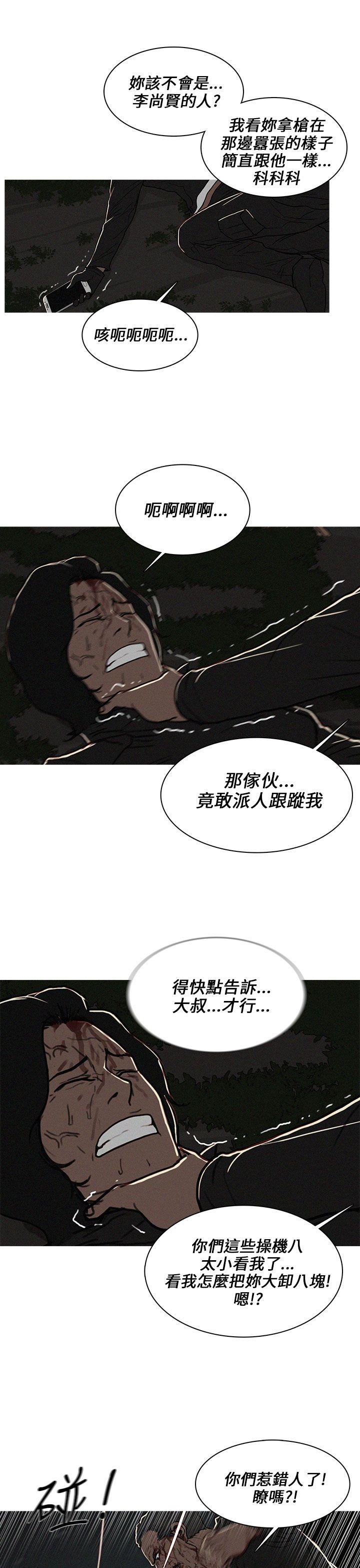 第28话-18