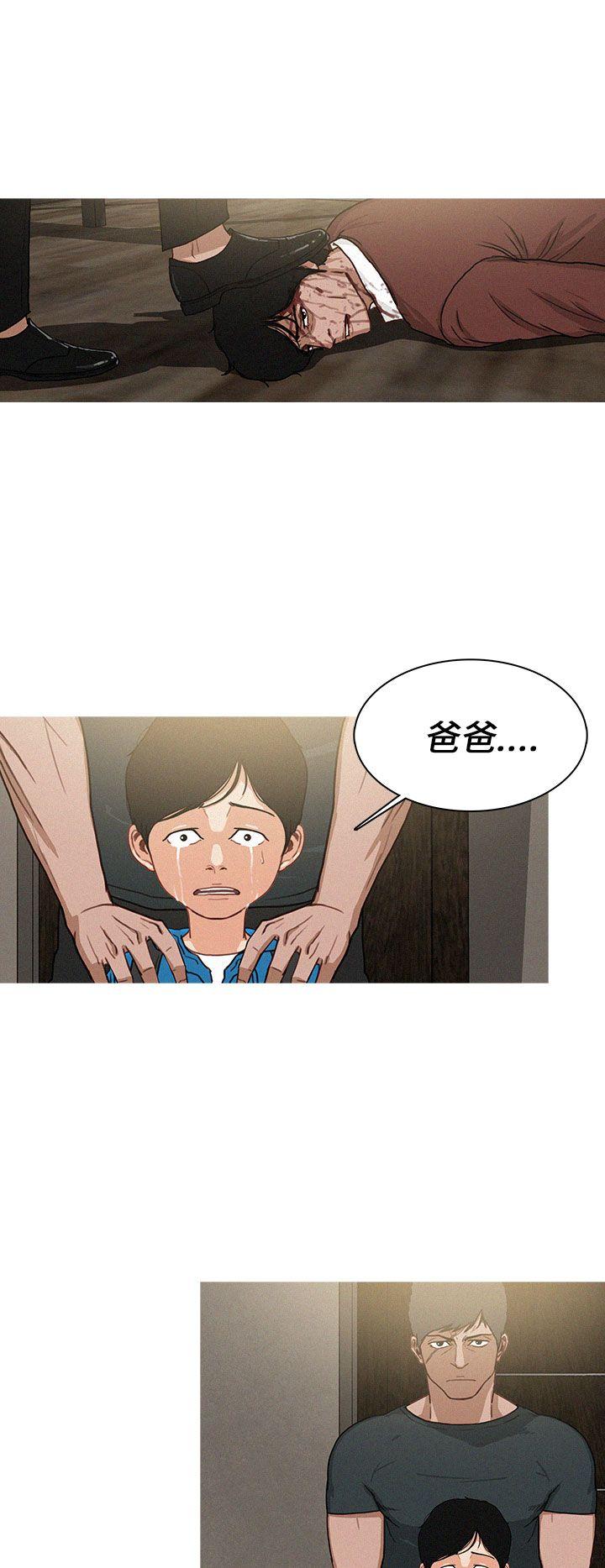 第33话-5