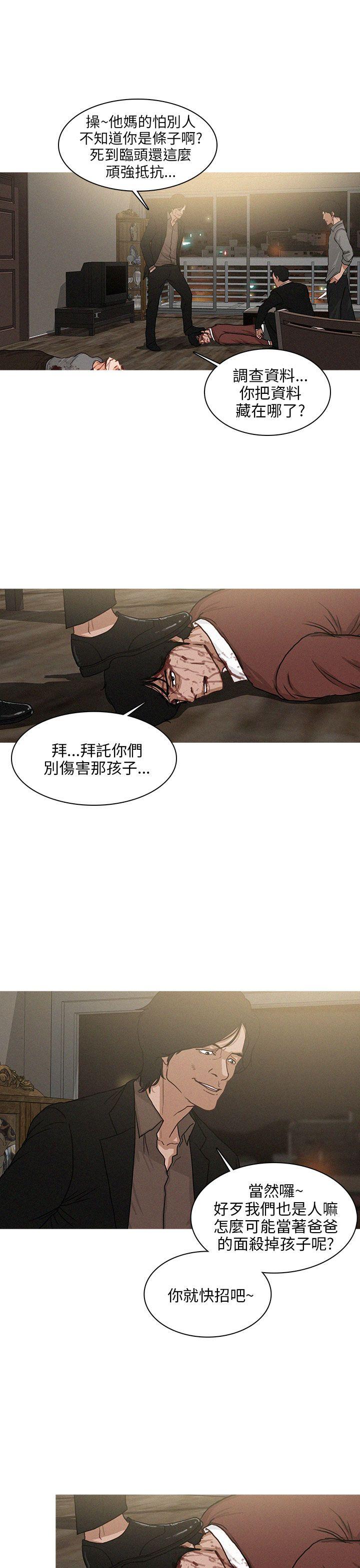第33话-6