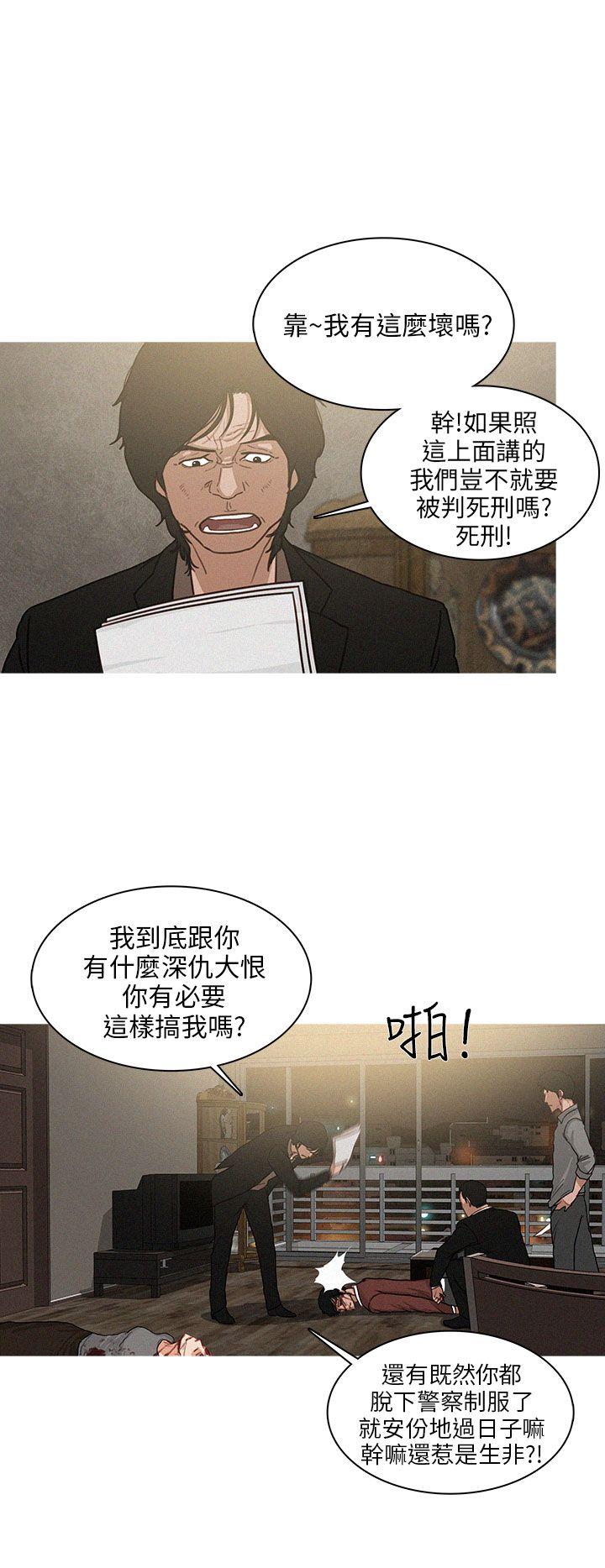 第33话-9