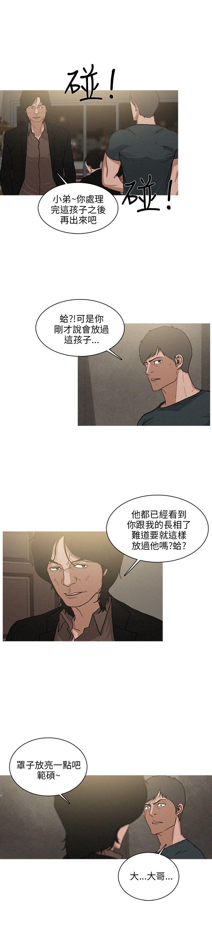 第33话-12