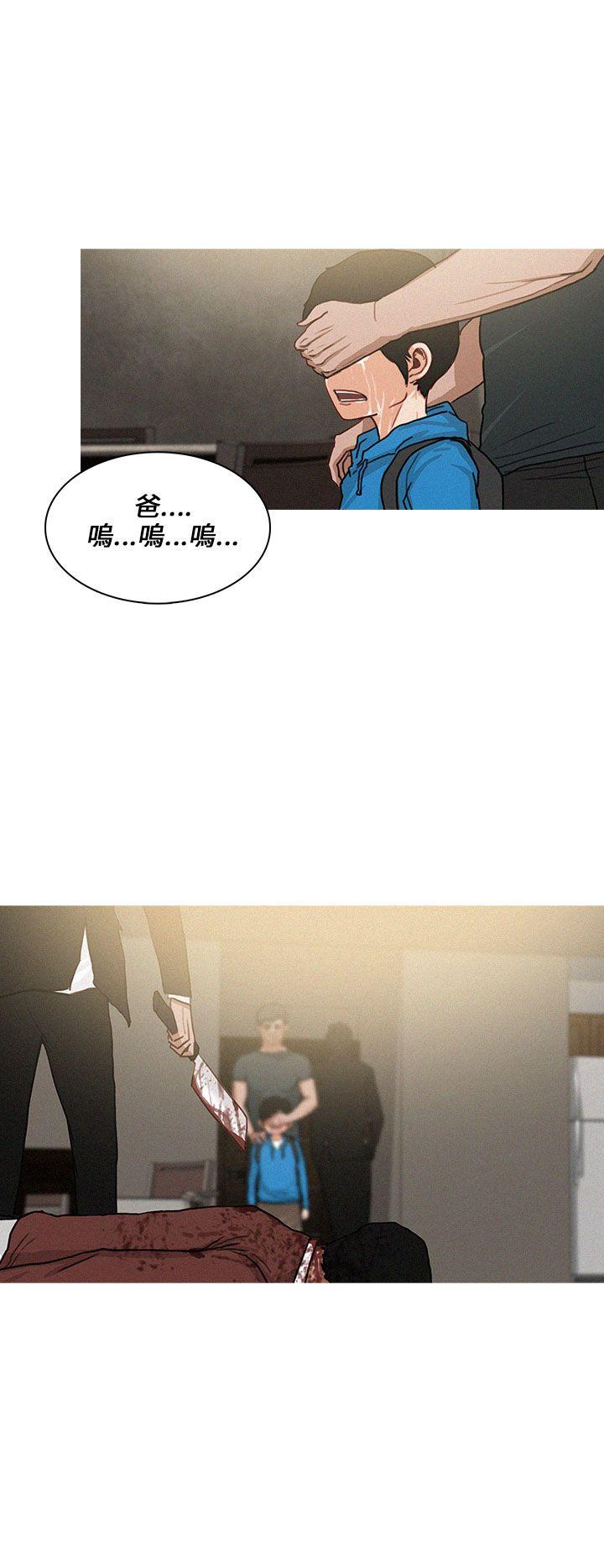 第33话-13