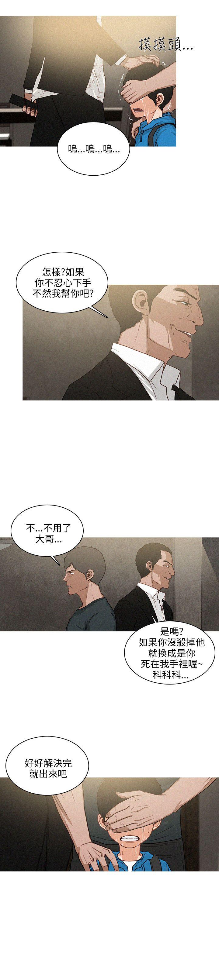第33话-14