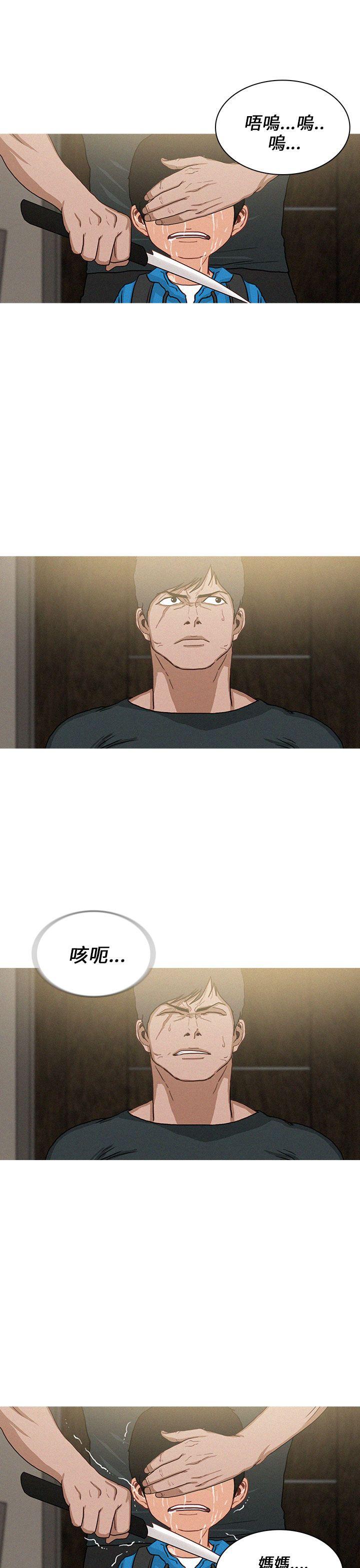 第33话-16