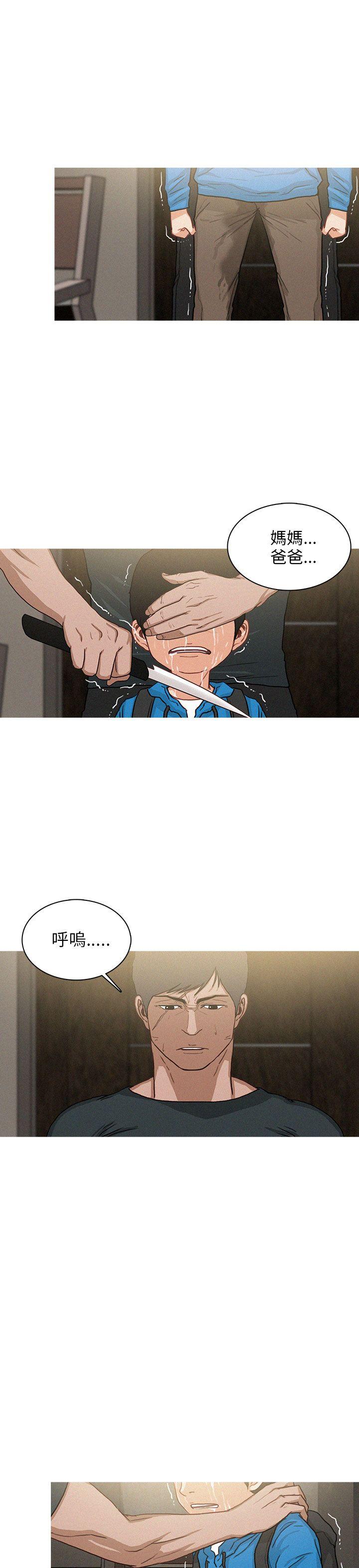 第33话-18