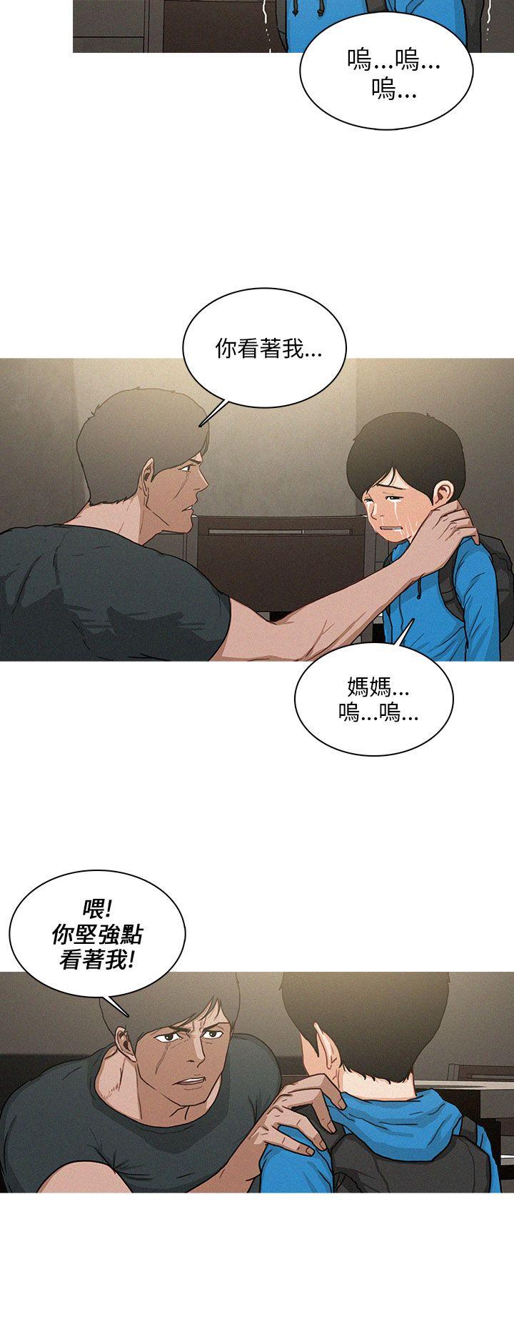 第33话-19