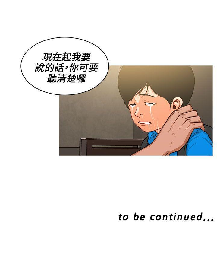第33话-20