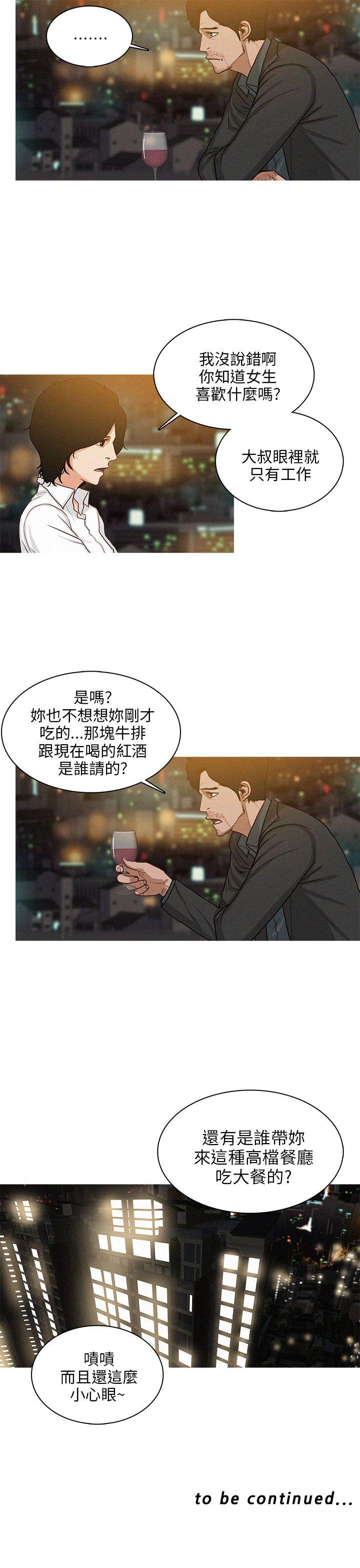 第41话-18