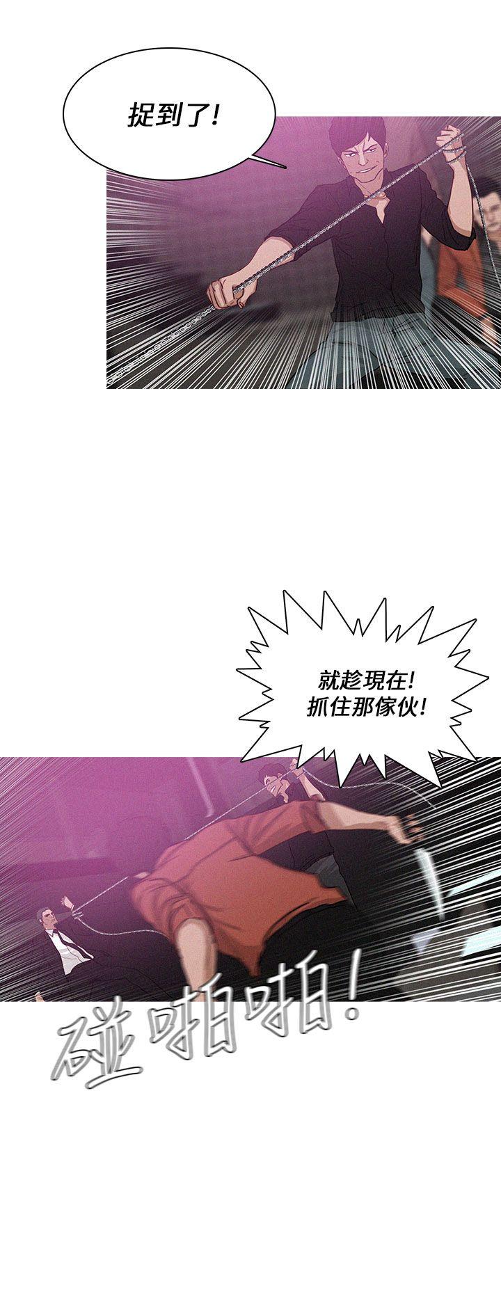 第43话-5