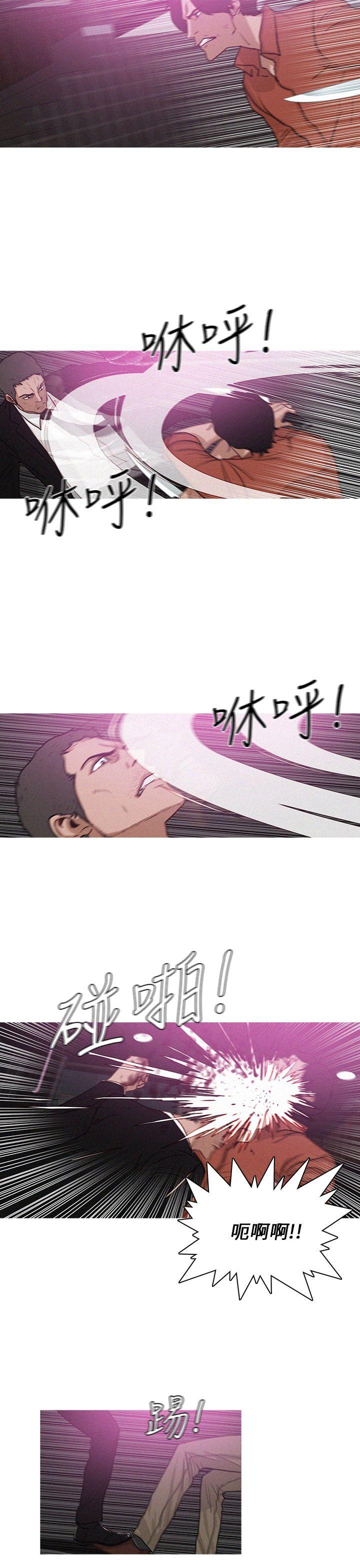 第43话-6