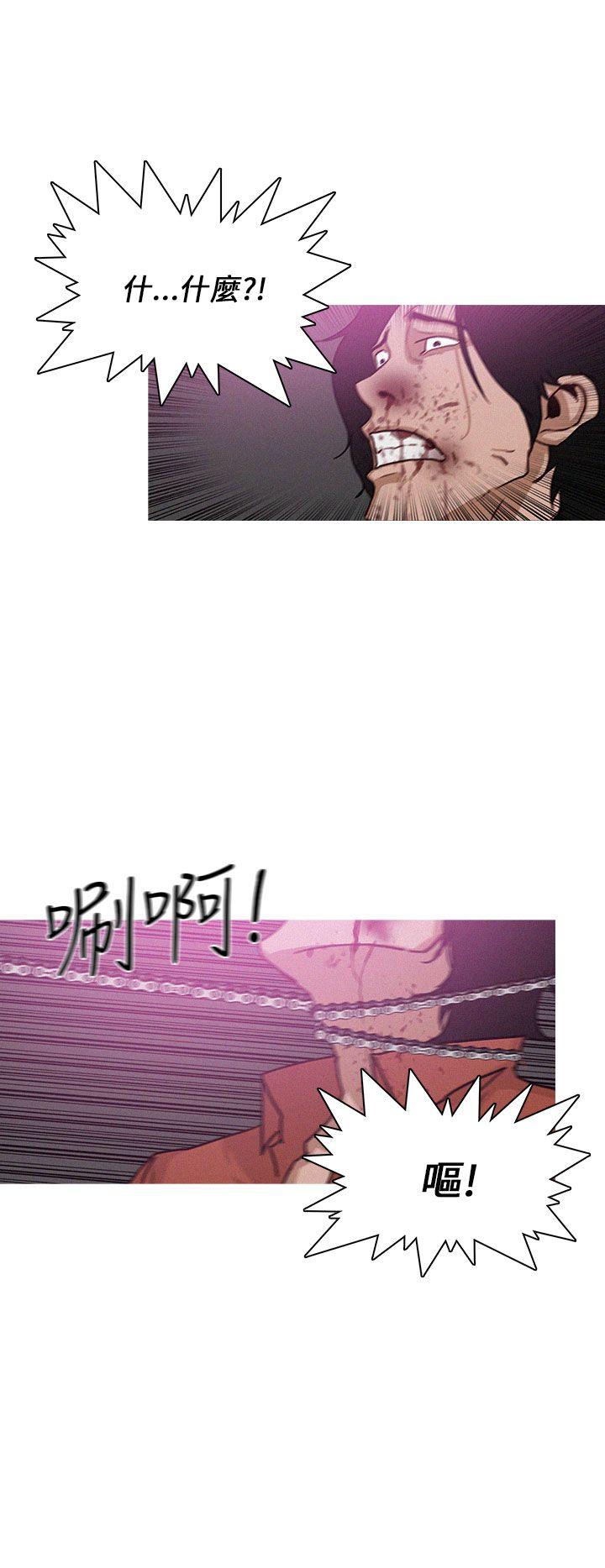 第43话-7