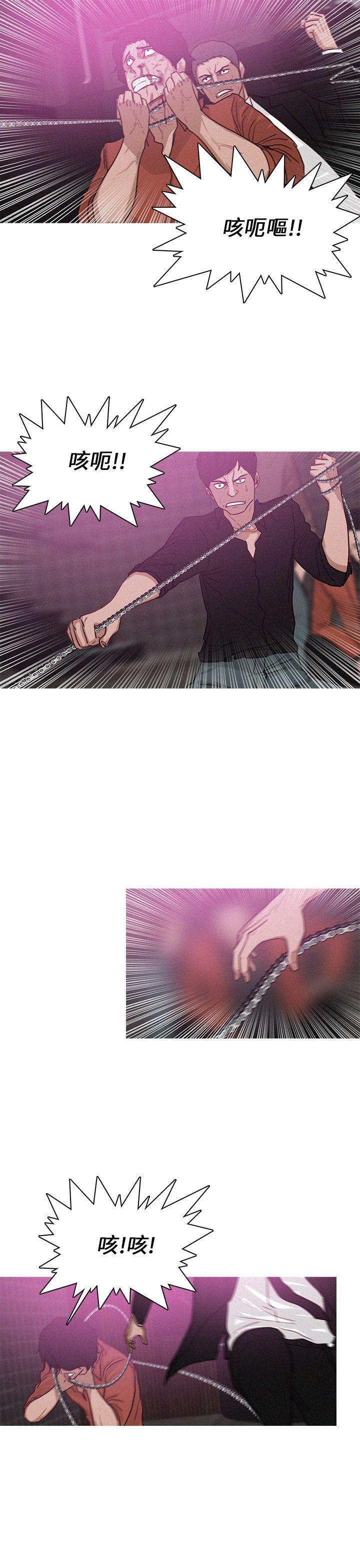 第43话-8