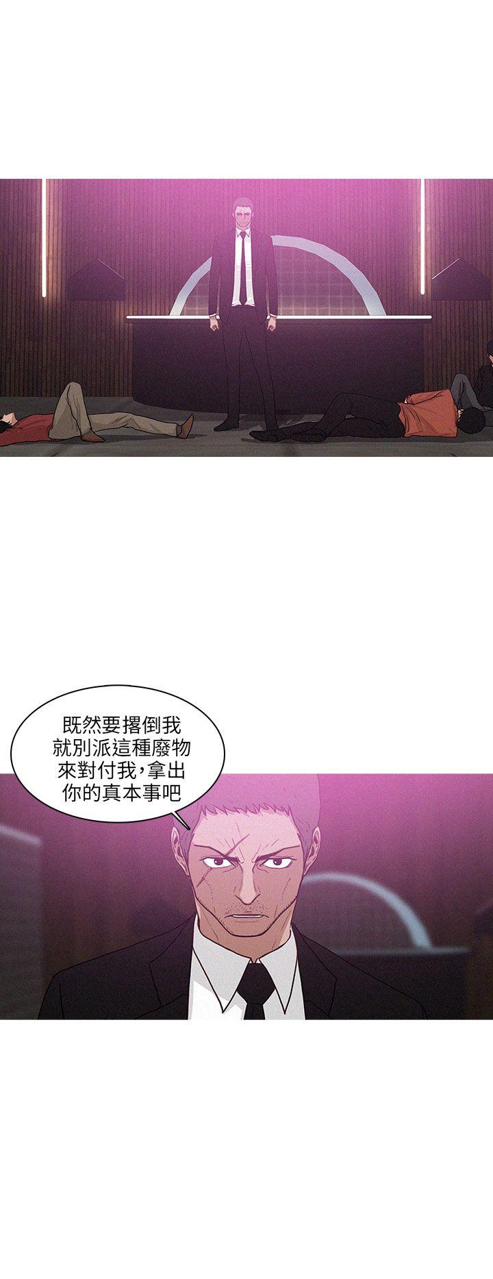 第43话-11