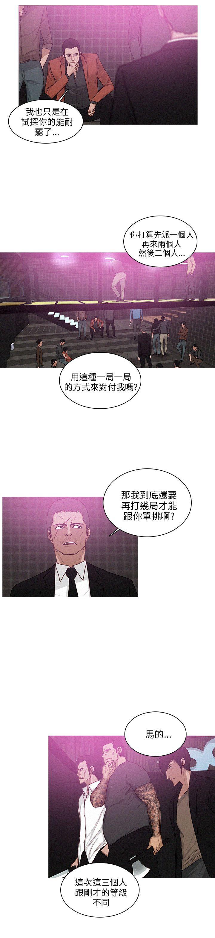 第43话-12