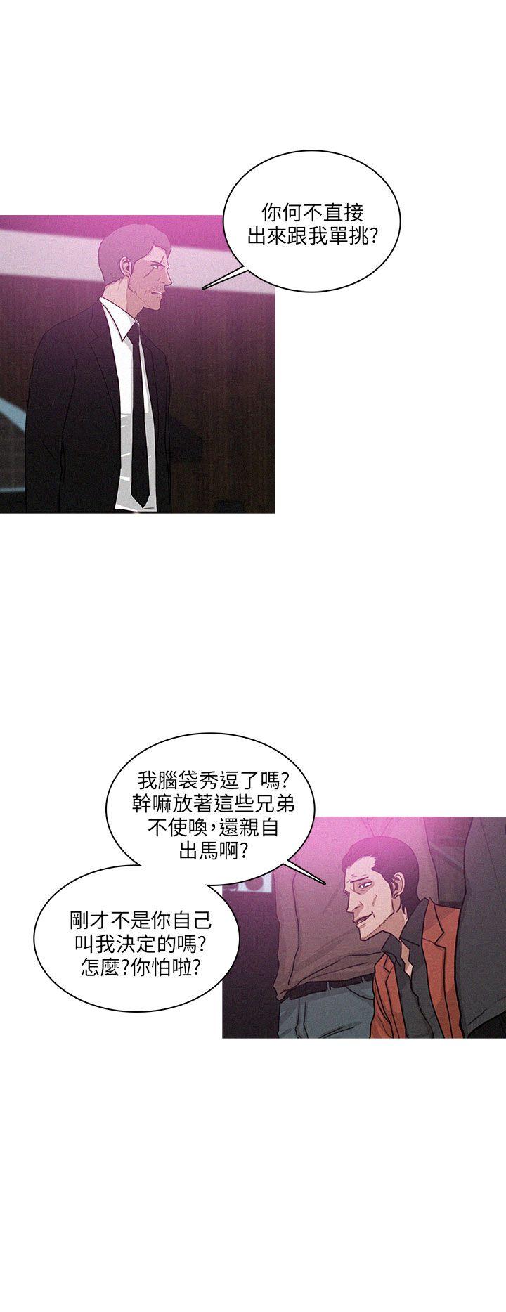 第43话-13