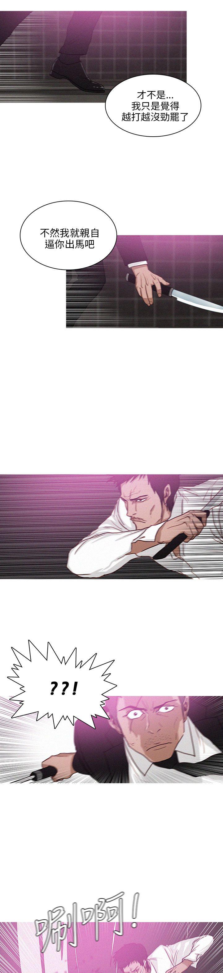 第43话-14
