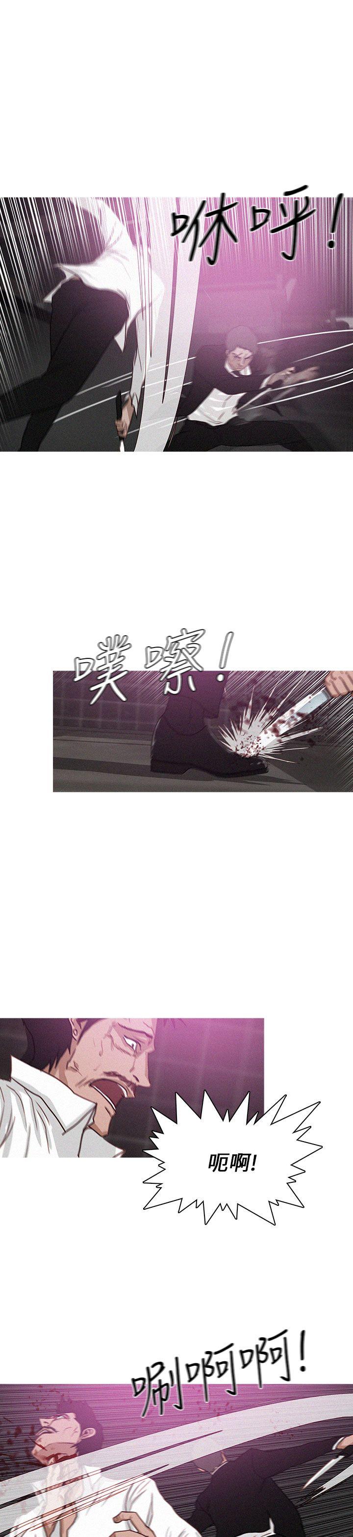 第43话-16