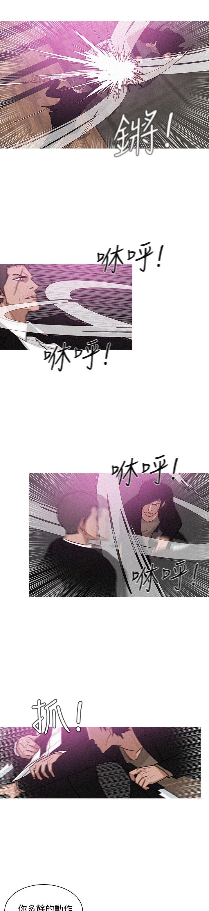 第43话-18