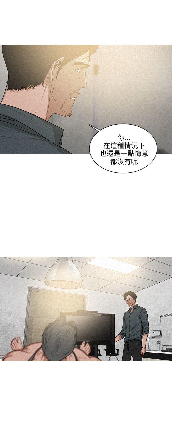 第59话-5