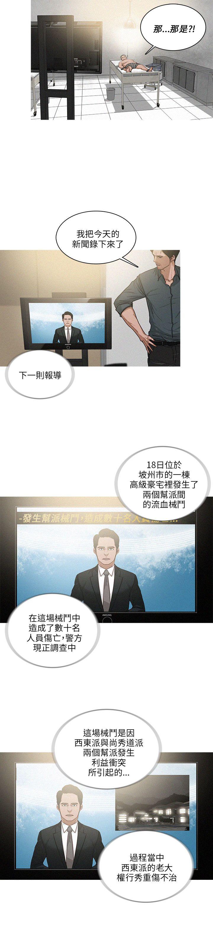 第59话-6