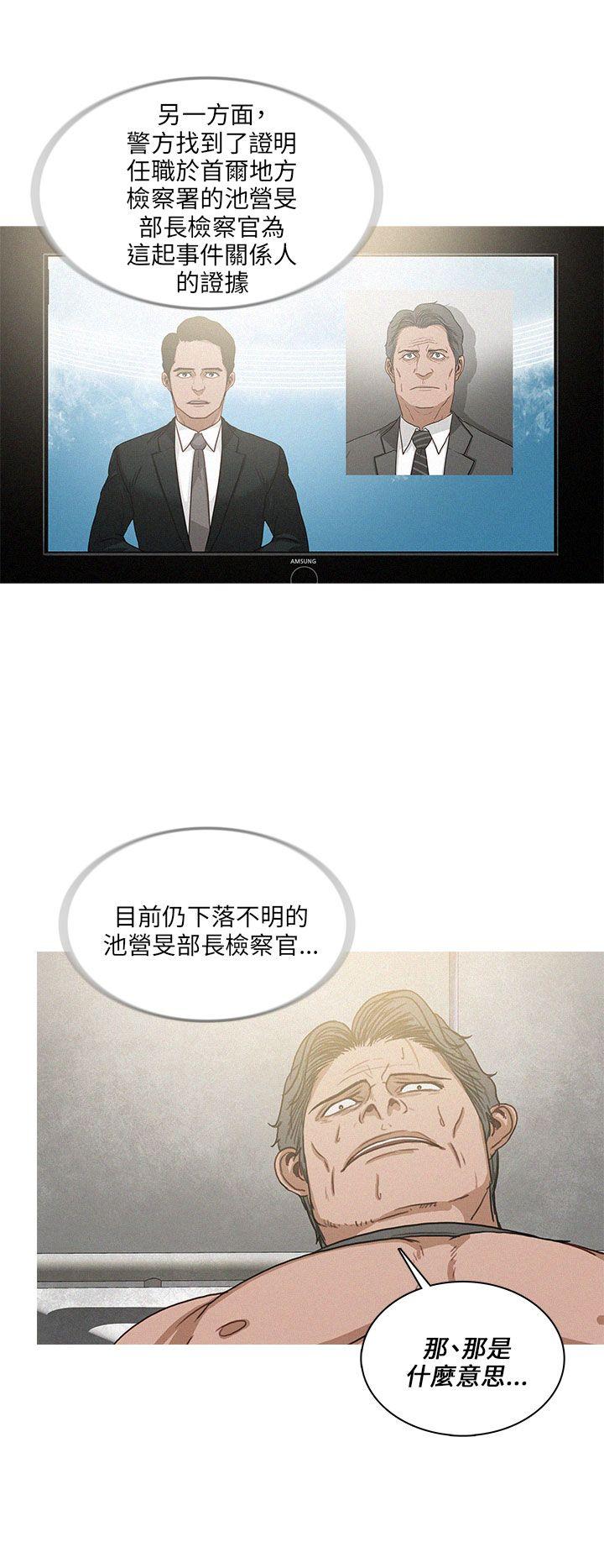 第59话-7