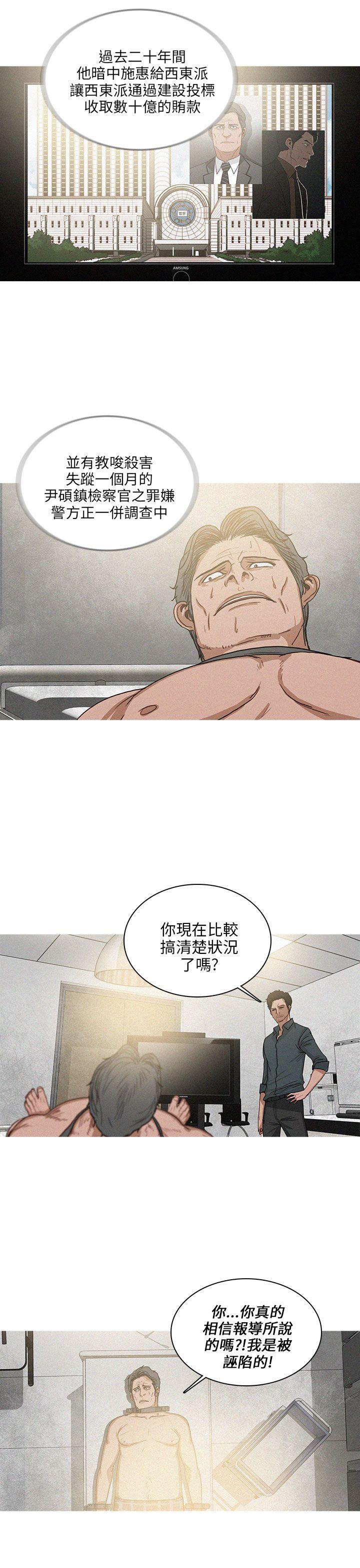 第59话-8
