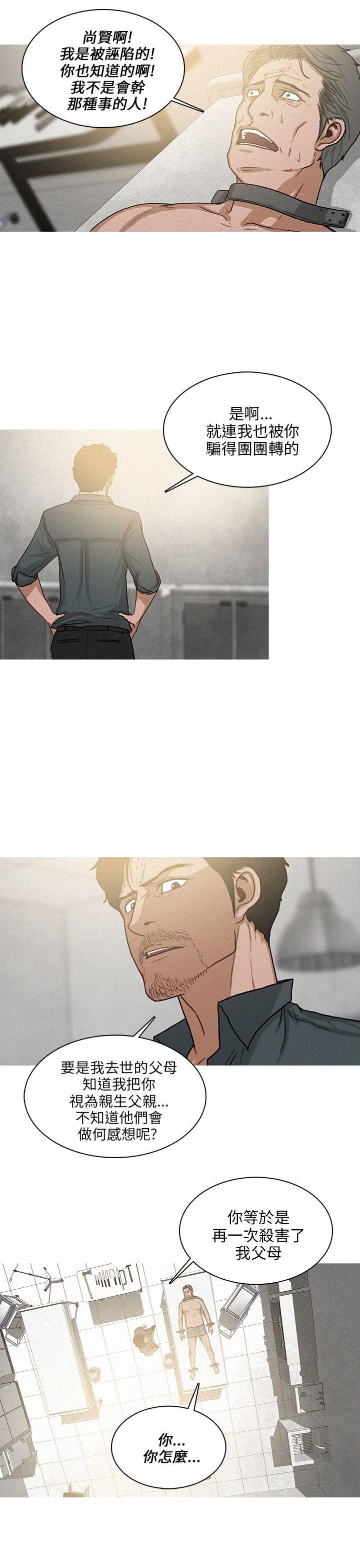 第59话-10