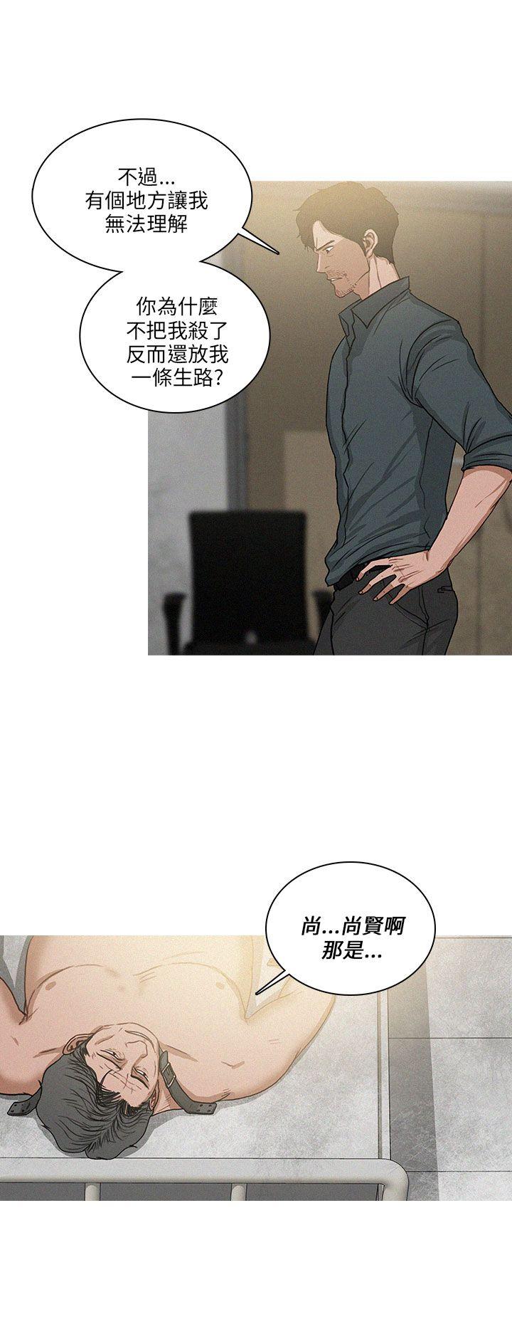第59话-11