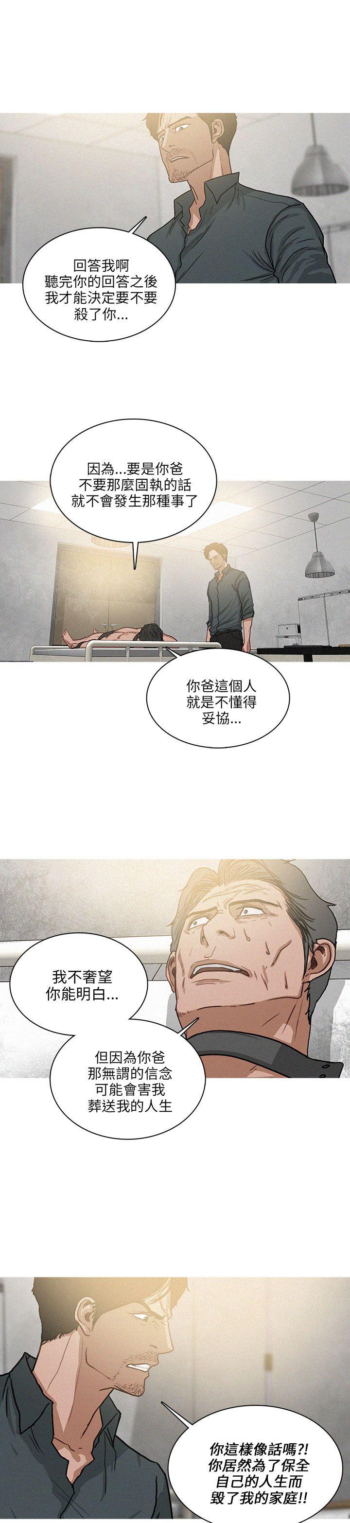 第59话-12