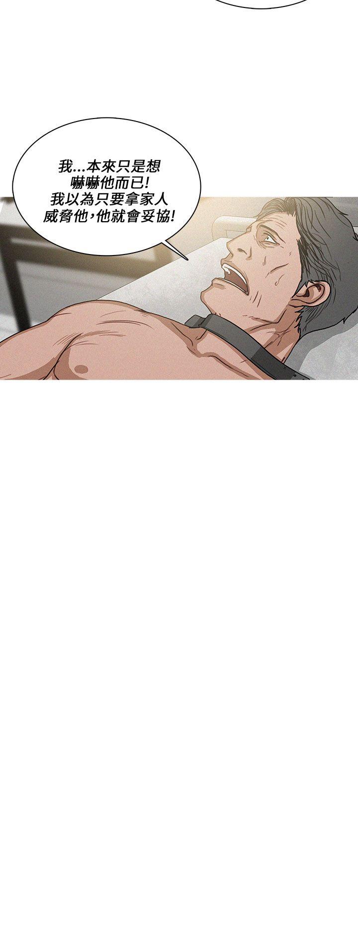 第59话-13