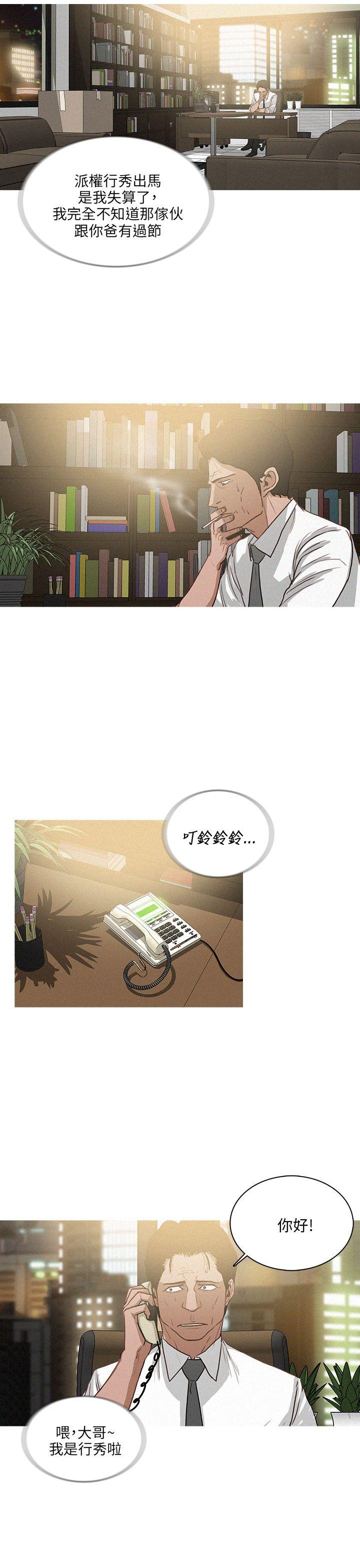 第59话-14