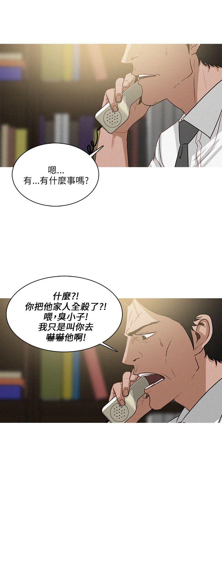 第59话-15