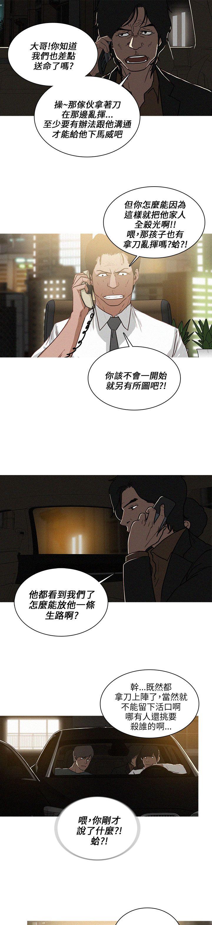 第59话-16