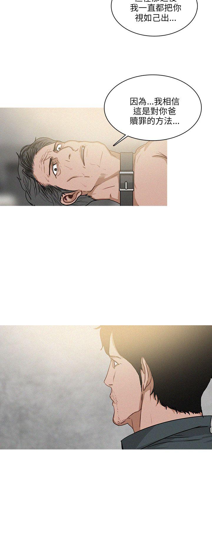 第59话-19
