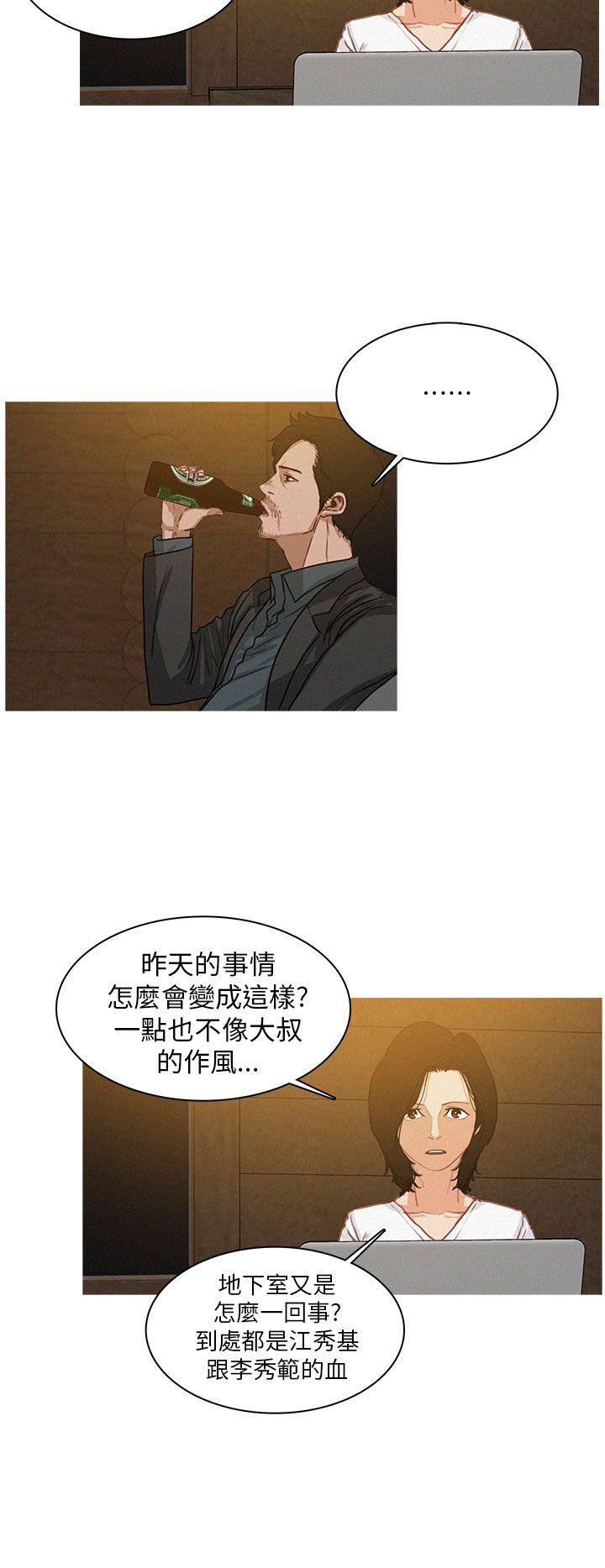 第6话-5