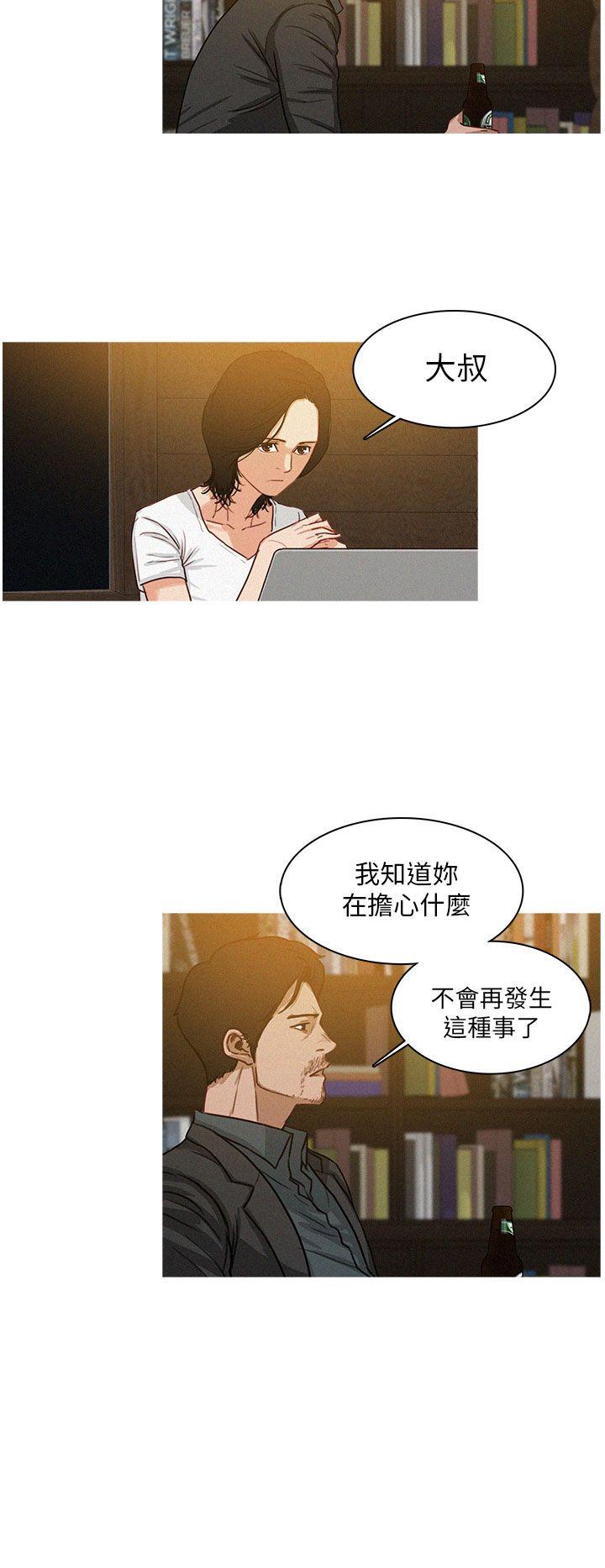 第6话-7