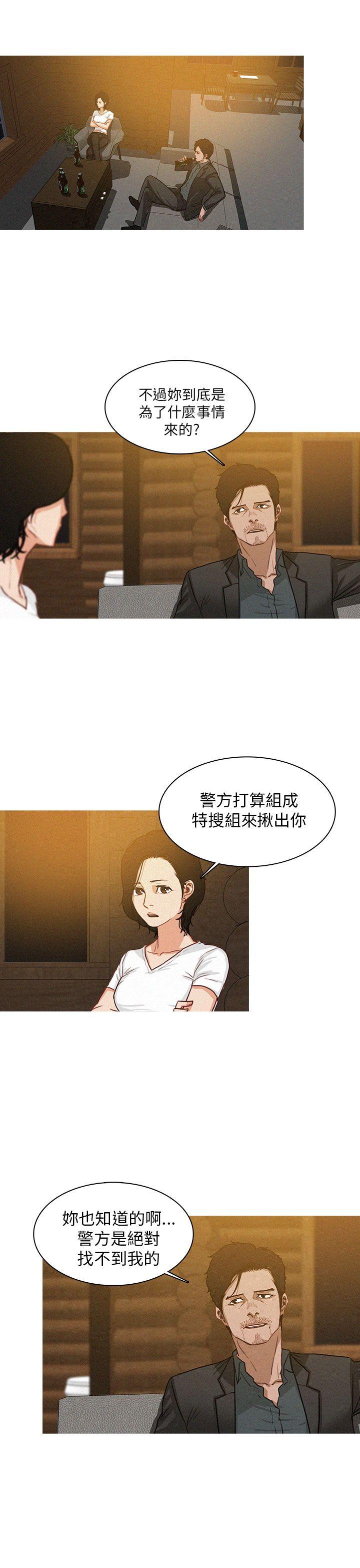 第6话-10