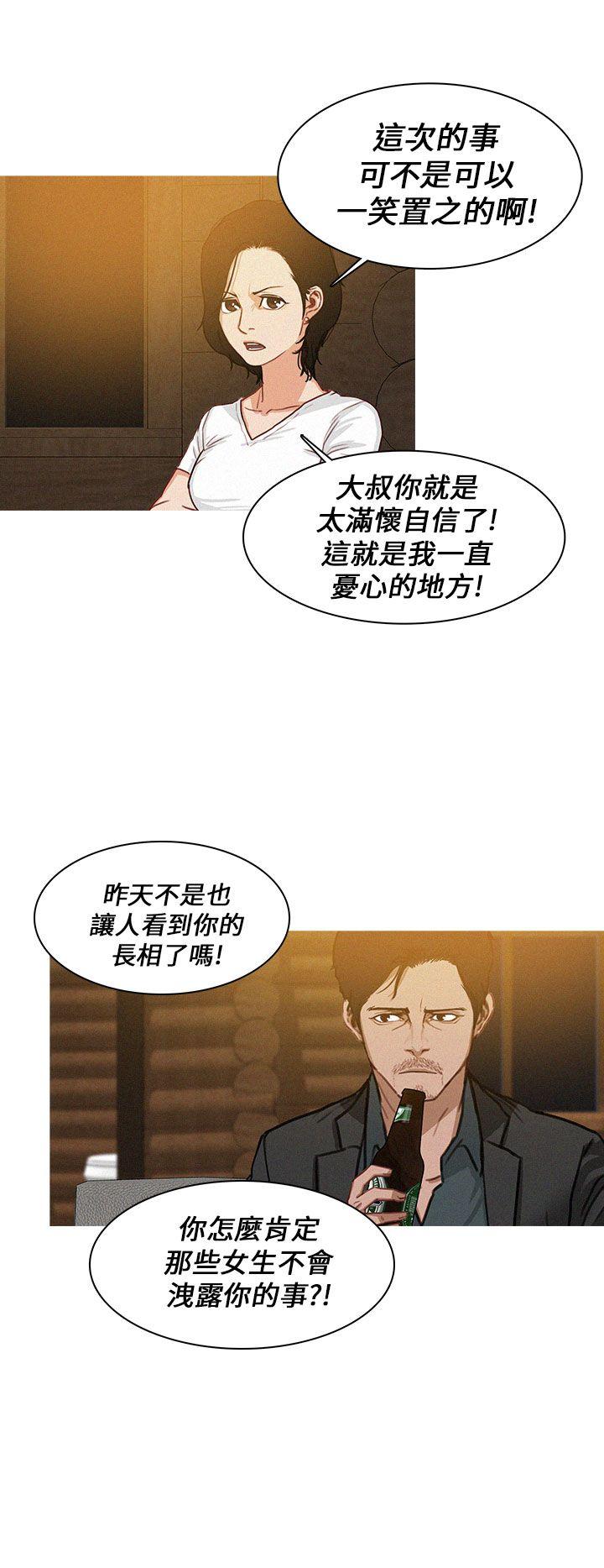 第6话-11
