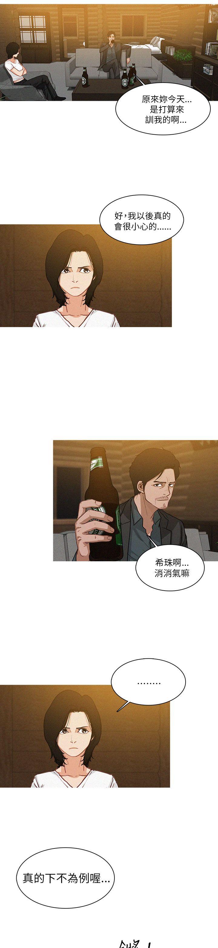 第6话-12